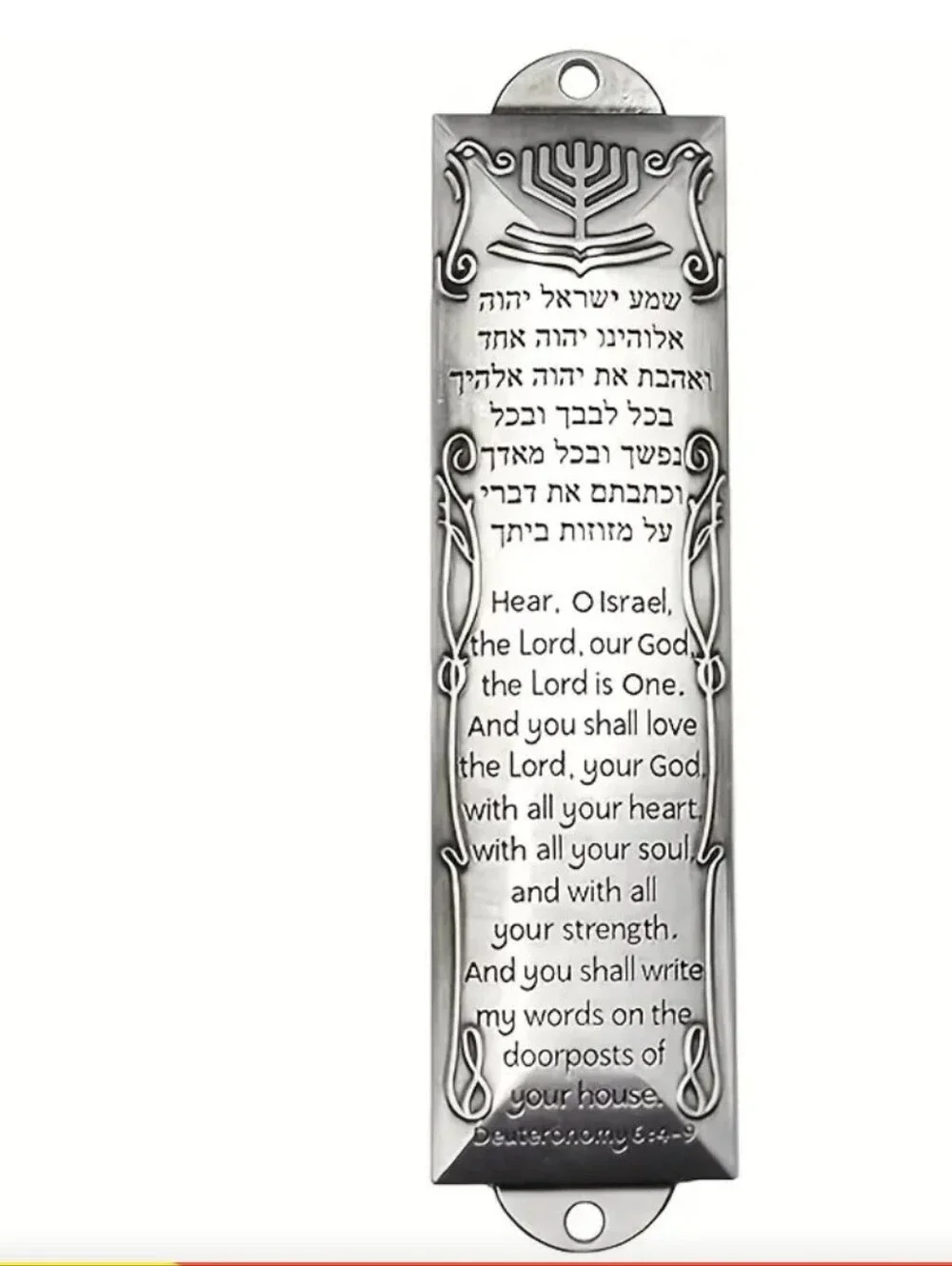 Metal Mezuzah Plate